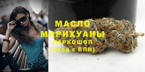 меф Заволжье